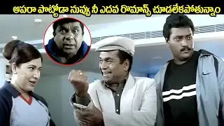 Sunil And Brahmanandam Non Stop Hillarious Comedy Scenes || Brahmi Comedy || @iDreamKumuramBheem
