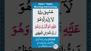 Hasbi Allah 🧡