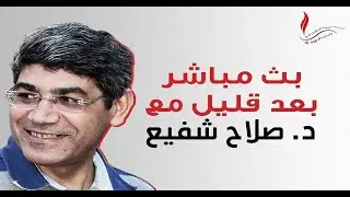 البث المباشر الأول