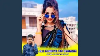Jiji Ghodya Fir Karaugi