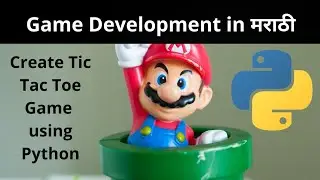 Game development in Python | TIC TAC TOE game using python. | Game development tutorial in Marathi