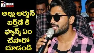 Allu Arjun Birthday Celebrations Full Event | Naga Babu | Allu Sirish | #HappyBirthdayAlluArjun