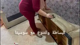 شكون فحالي🤔 عاد بدأت في تخميلة ديال العواشر🌛 رمضان كريم الله يدخلو علينا بالصحة والعافية وطول العمر🤲