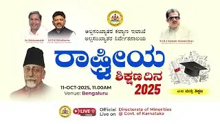 MINORITY WELFARE DEPARTMENT DIRECTORATE OF MINORITIES | National Education Day 2025 | 11.11.2025