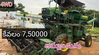 Harvester for sale || Second hand tractors sale@AtoZjunction#4WD