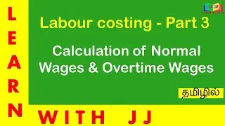 Labour Costing Part 3 ||  in Tamil || Calculation of Normal Wages and Overtime wages