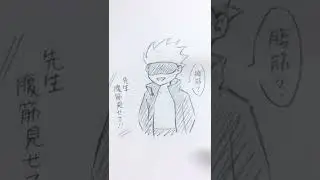 五条先生の腹筋💪#イラスト#五条悟 #呪術廻戦 #腹筋 #目隠しからサングラスに変わってるけど気にしない v07025dd0000bvab0ost0qggsav4d35g