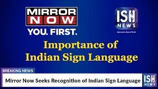 Mirror Now Seeks Recognition of Indian Sign Language
