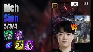Rich Top Sion vs Galio lol KR solo rank Full Game 15.5 | 리치 사이온 vs 갈리오