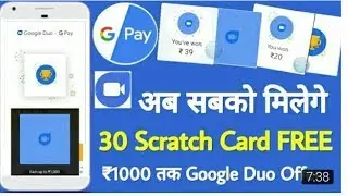 Google Duo Working Trick Get Guranted G-pay Scartch  Card Fir old &New User Earn Up to ₹1000