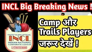 📢 INCL Camp And Trails Big Breaking News || Don't Miss This Important Update || @INCL || @Khelgyan