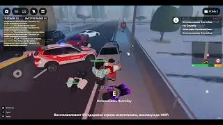 мед движ