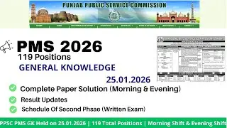 PPSC PMS 2026 GK Paper Morning Evening Solved | General Knowledge |