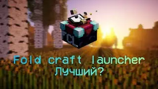 Обзор FCL, лучший лаунчер?