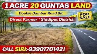 Siri:9390170142||Double Dambar BT Road BIT||Agriculture land sale||1.20 Acres #agriculture #farming