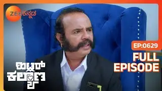 ವಿಚ್ಛೇದನದ ವಕೀಲ Ramrao AJ ಮನೆಗೆ ಭೇಟಿ | Hitler Kalyana | Full Ep. 629 | ZEE Kannada