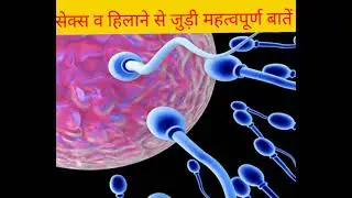 😱😱  Amazing fact about sex 😈         #shorts ,@ a2 motivation  ,@manish jodhpuri