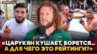 ФИЗИЕВ: проблема ЦАРУКЯНА, честно о ГЕЙДЖИ vs ПИМБЛЕТТ, пояс UFC / КАК ДРАКА В ПОДВОРОТНЕ