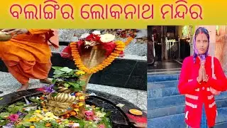 Bolangir lokanath mandir # kasta ssm vlog channel 