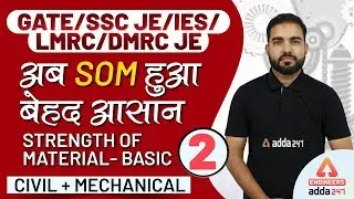 SSC JE | CIL | DMRC JE | LMRC JE | Civil + Mechanical | Strength Of Material | Basic (Part 2)