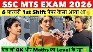 SSC MTS 1st Shift analysis 6 Feb 2026| SSC MTS 2025 today analysis | ssc mts 2026 review today