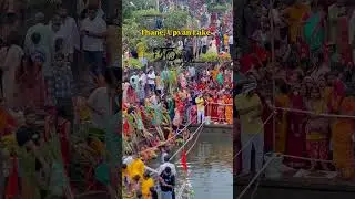 &ldquo;Chhath Puja was organized at Upvan Lake in Thane.&rdquo;#upvanlake #chhathpuja #thanecity #youtube