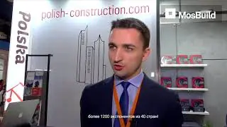 Войцех Чатис. Польское агентство по инвестициям и торговле (PAIH)