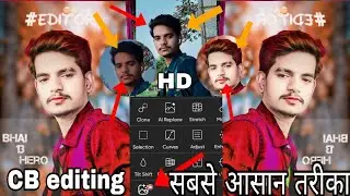 CB photoediting kayse kare/CB editing ka bap koi nhi btayga😱/best photo editing New2024 Photoediting