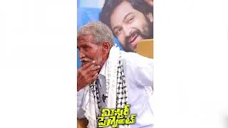 KMPD Oldman With Sohail || MR Pregnant Movie Promotions || Latest News || TPTV