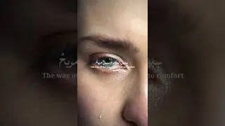 The Way Of Tears #thewayoftears #tears #cryingbayan #nasheeds #naatepaak #naat2023 #naat2024 #ahmad