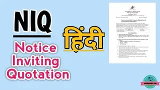 What is NIQ (Notice Inviting Quotation)|| हिंदी || NIQ क्या होता है|