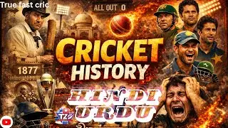 Cricket ki poori history 1700 to 2026 t20 world cup//Hindi/Urdu #crickethistory #india 