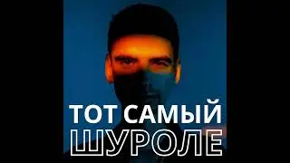 Диджеинг и ночная клубная жизнь Петербурга. Dj Tr-Meet