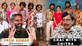 பசங்க படம் 50நாள் ஓடும்னு கதை கேட்ட உடனே சொன்னேன் |Premkumar Interview with Chitra Lakshmanan Part-3