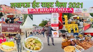 Eat Right Mela & Food Carnival 2021 Lucknow Gomti River Front || VLOG:-161 || sujeetkiduniya