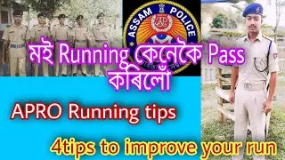 APRO r Running tips... Motivational Video #ks_vlogs #nagaon #assam_police