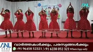 കിഡ്സ് ഫെസ്റ്റ്2K24 ആഘോഷിച്ചു