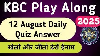 12 August 2025 Daily Quiz Answer || How to Play KBC Play Along || KBC Play Along 2025 , 2025