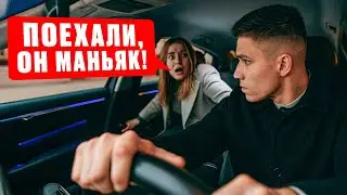 АЙДА|БУЛ МАНЬЯК ДЕП ЖУРОКТУ ТУШУРОТГО