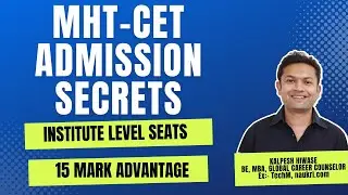 Institutional Level Seats under MHT-CET Engineering Colleges | 15 Marks Advantage | Shoo-in Stars