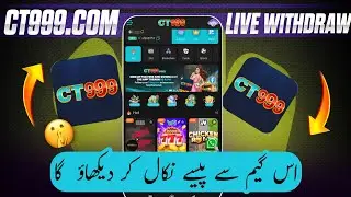 CT999 game withdrawal | CT999 game Se Paise Kaise Nikale | CT999 Real or Fake | CT999 Game 