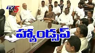 T.Congress Worried about TRS Operation 'Akarsh' : TV5 News