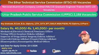National Aluminium Company Limited|BTSC|Uttar Pradesh Public Service Commission