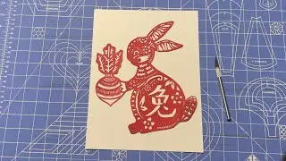 Chinese Paper Cutting Art | Hand-Cut Design