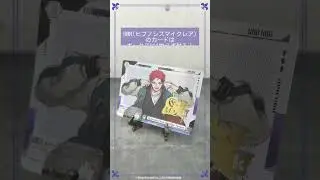 【レアカード紹介】BP『ヒプノシスマイク -Division Rap Battle-』（Bad Ass Temple）