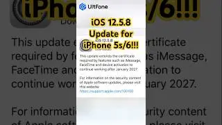 iOS 12.5.8 для iPhone 5s/6 &mdash; Быстрое обновление! 🔧