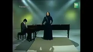 Римма Ибрагимова - Приснись мне (Төшемэ кер)