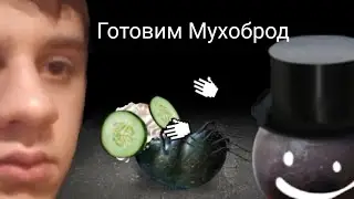 Митоз какой - то второй