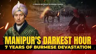 7 Years  Devastation -  ꯆꯍꯤ ꯇꯔꯦꯠ ꯈꯨꯟꯇꯥꯛꯄ - Chahi 7 Khuntakpa | Documentary