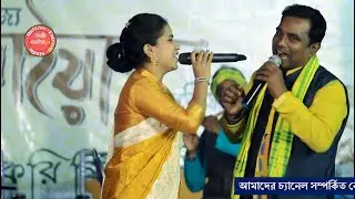 লেংগা বাজার আইডিয়াল কলেজ । সফি ও আমেনা ।গাডিয়াল বন্ধু । 2022। Shafi & Amena